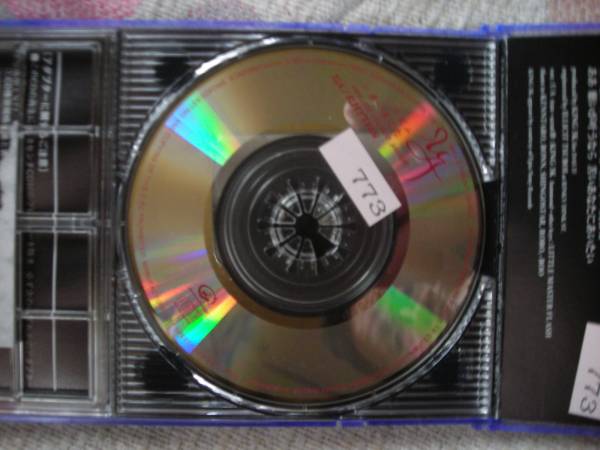 8cm シングル CD/ UA リズム 赤いあなた