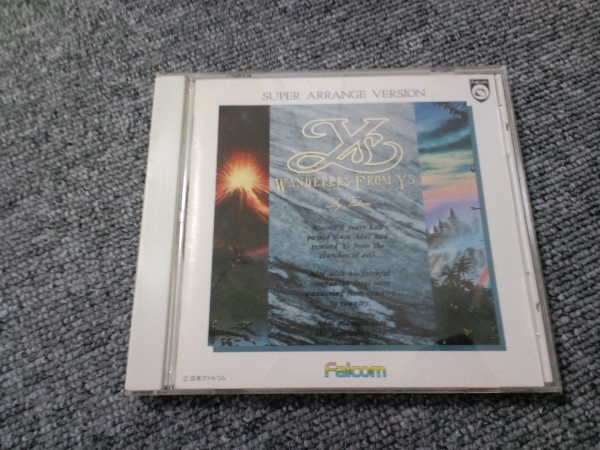 ★ワンダラーズ フロム イース スーパー アレンジ バージョン CD