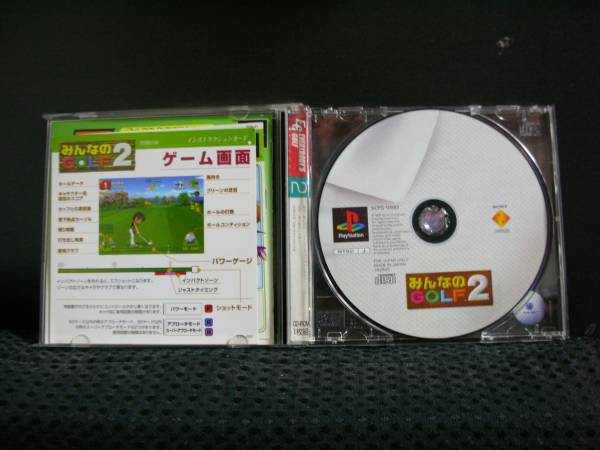 PSソフト　みんなのゴルフ?。? bimg=