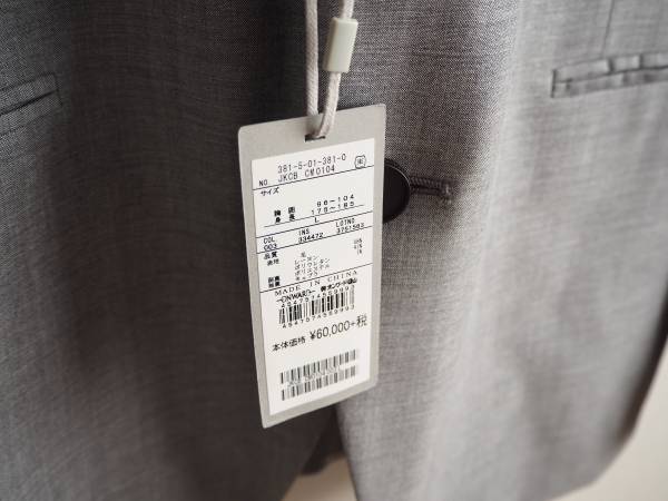 ◇未使用　カルバン?クラインCalvinkleinグレージャケット上著