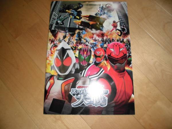  pamphlet / Kamen Rider × super Squadron / super hero large war 