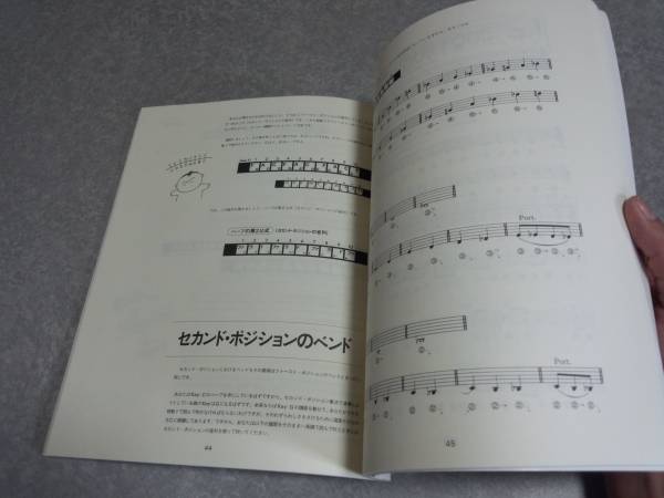  blues * Fork & Jazz harmonica textbook pine rice field . one ( work )*