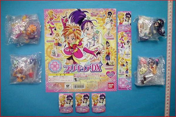 ガシャポンHG系ふたりはプリキュアSplash StarプリキュアDX全4種_画像1