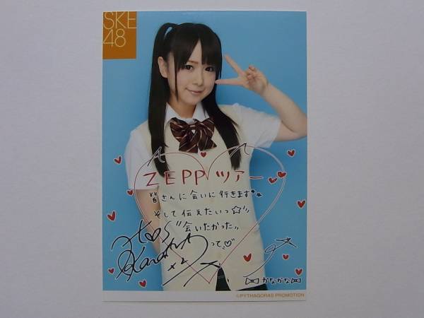 SKE48 平松可奈子 真夏の上方修正 コメント入り生写真★_画像1