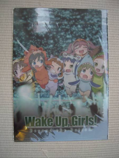 ☆続・劇場版　後編　Ｗａｋｅ　Ｕｐ，Ｇｉｒｌｓ！　Ｂｅｙｏｎｄ　ｔｈｅ　Ｂｏｔｔｏｍ　前売券特典　特製クリアファイル　未開封新品☆_画像2