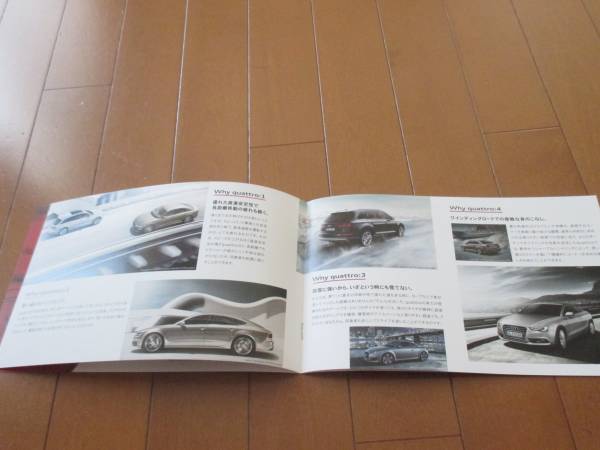 B10550 catalog * Audi * cuatro Quattro issue 6P