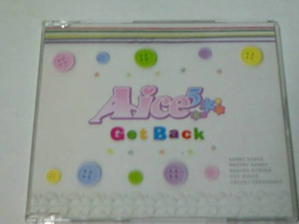 CD Aice5 GET BACK 堀江由衣 神田朱未 木村まどか 浅野真澄_画像1