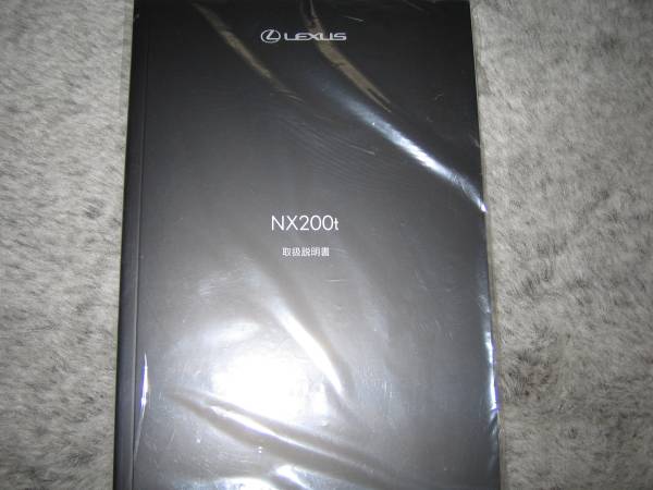 . out of print goods * Lexus NX200t[AGZ10/15] owner manual 