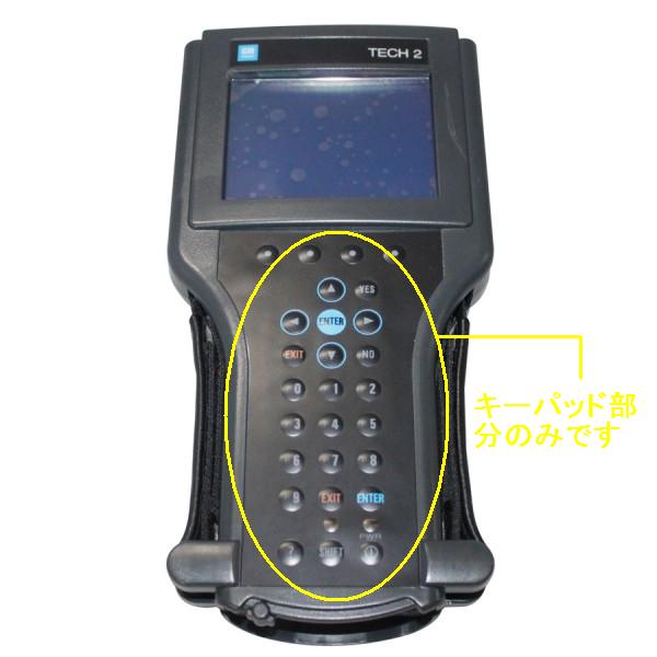 *GM TEHC2 for keypad new goods repair goods use frequency. high person .*