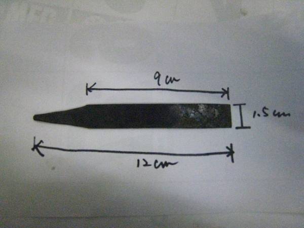 昭和に仕入れた巾15ｍｍのタガネ_画像1