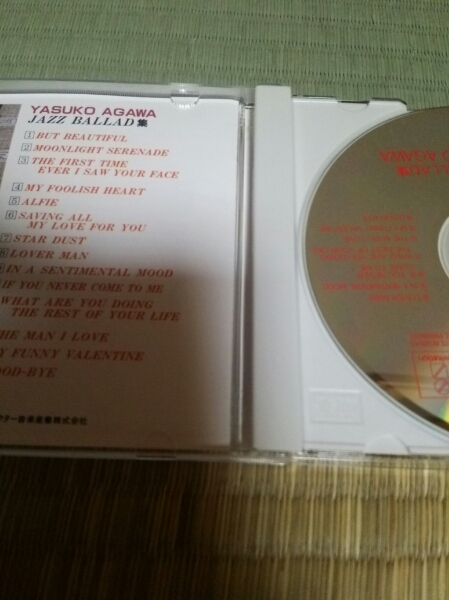 CD. river .. Jazz ba Lad compilation 