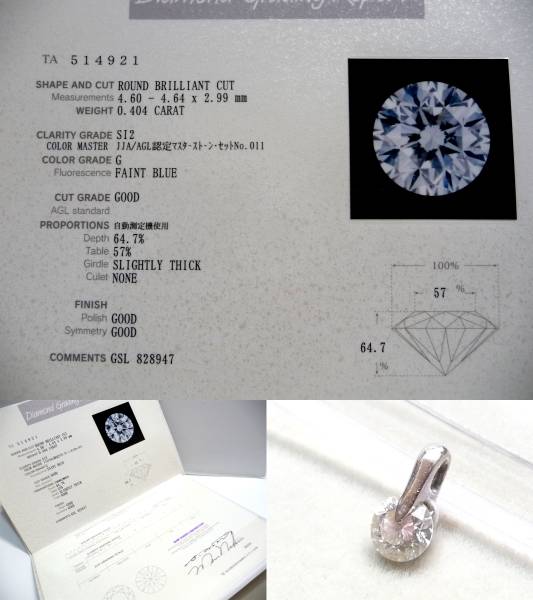 鑑定書付 中古 Pt900 ペンダントトップ ダイヤ 0.4ct G SI2 GOOD_画像1