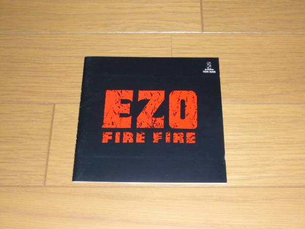 国内盤　帯ナシ　EZO /FIRE FIRE　1989年盤　全11曲_画像1