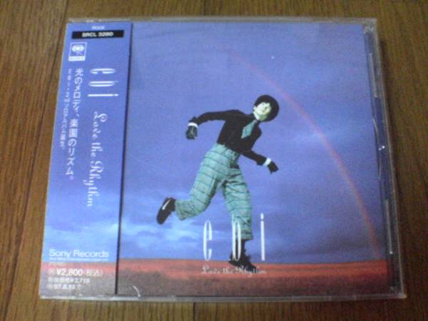 EBI CD「ラヴ・ザ・リズム」ユニコーン廃盤_画像1