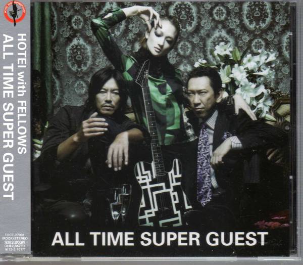 CD　ALL TIME SUPER GUEST/布袋寅泰 HOTEI WITH FELLOWS_画像1