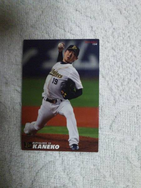  Calbee Professional Baseball chip s2013 2 154 деньги тысяч .