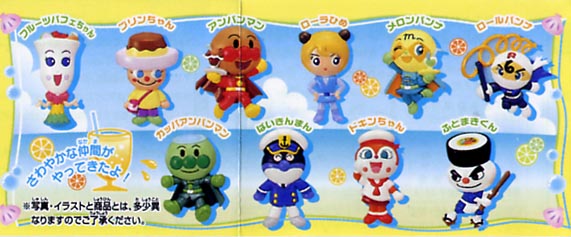 ☆ガチャポンガシャポン アンパンマンくっつくんです21全10種☆