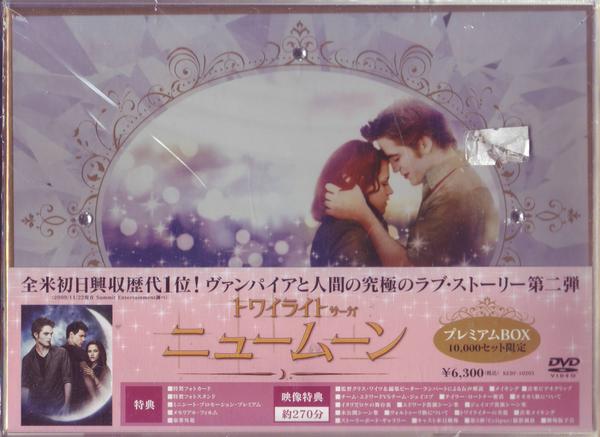  новый moon | twilight * Saga premium BOX