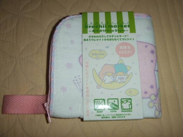 キキララ☆マイポーチ☆未使用☆サンリオ☆正規(guī)品☆タオルのふりしてキチンとキープ(タグ表記)☆洗えます