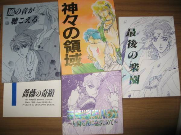 同人志?。牵遥希郑牛危希?ＨＯＵＳＥ　楠原安希子 ４２冊(cè)一括