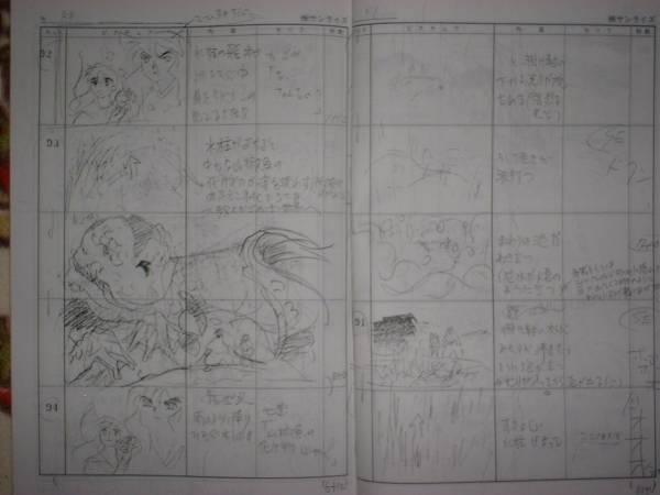 絵コンテ【犬夜叉 第132話 敵は珊瑚!?】高橋留美子 - その他 絵コンテ【犬夜叉 第132話 敵は珊瑚!?】高橋留美子 - その他