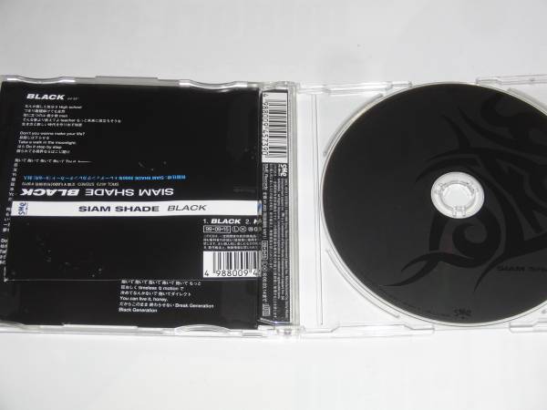 SIAM SHADE/BLACK [Maxi]