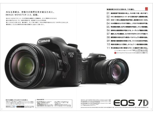 [ каталог только ]Canon EOS 7D 2013.10 осмотр EF