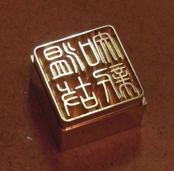 .* печать 15mm угол 4 знак идиома [ температура .. новый ]