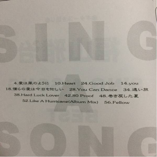 ギター弾き語(yǔ)り 福山雅治 SING A SONG+BEST