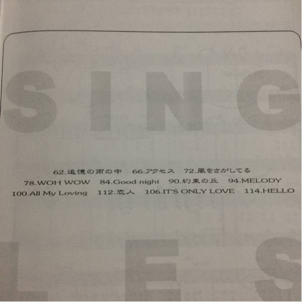 ギター弾き語(yǔ)り 福山雅治 SING A SONG+BEST