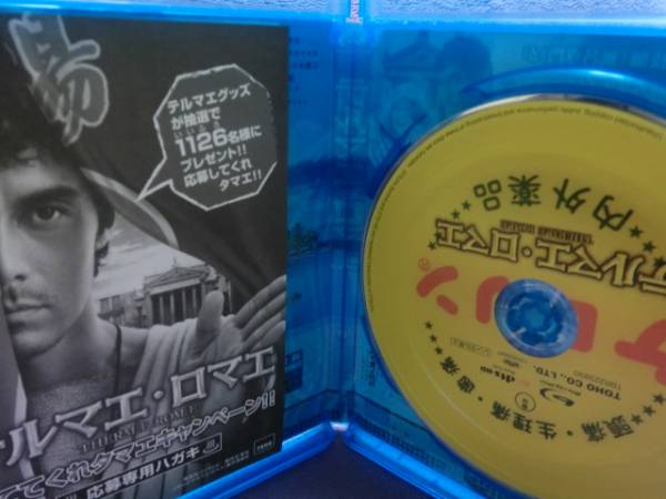  бесплатная доставка! Teruma e*romaeBlu-ray Abe Hiroshi Ueto Aya 