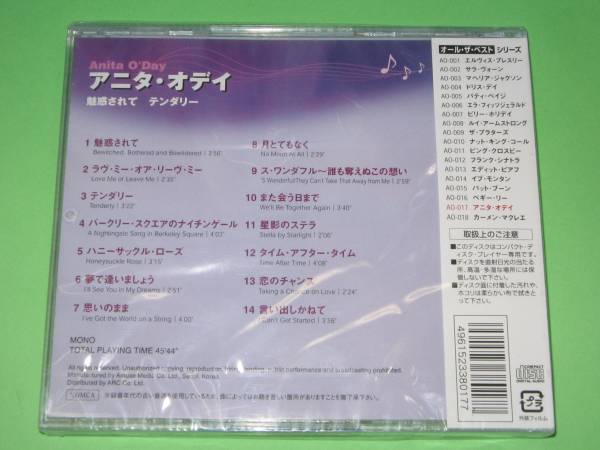 【新品・即決CD】アニタ・オデイ/ベスト～魅惑されて_画像2