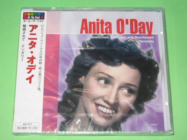 【新品・即決CD】アニタ・オデイ/ベスト～魅惑されて_画像1