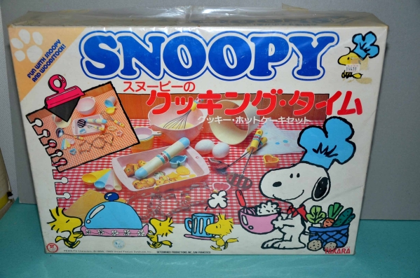 # prompt decision treasure goods Snoopy. cooking time 