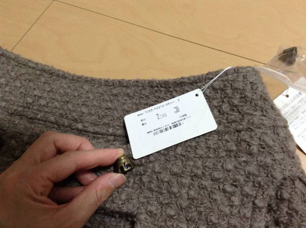 Tsumori Chisato miniskirt new goods last . price cut!
