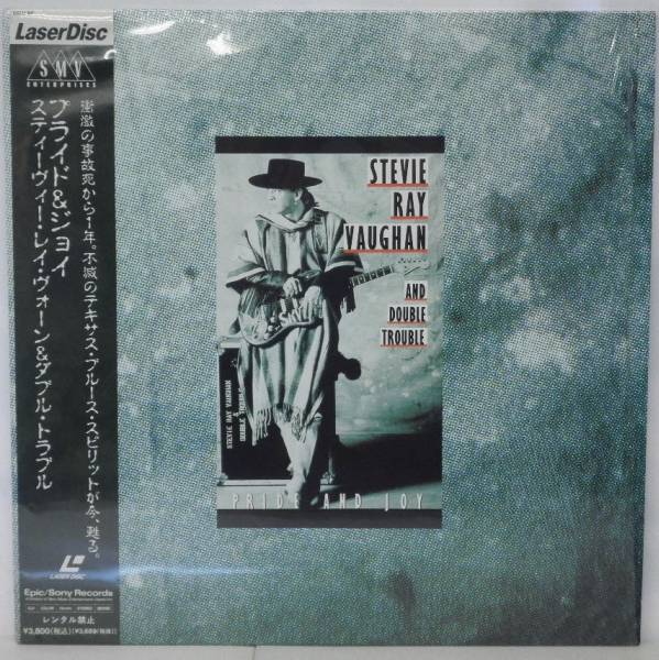 (LD-405) STEVIE RAY VAUGHAN AND DOUBLE TROUBLE/ PRIDE  JOY/帯付