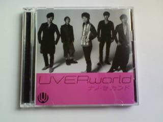 CD DVD UVERworld ナノ・セカンド 初回生産限定ウーバーワールド_画像1