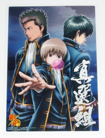 Yahoo!オークション - 銀魂 クリアコレクション B.I.G3 /BIG3 真 Yahoo!オークション - 銀魂 クリアコレクション B.I.G3 /BIG3 真
