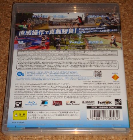 ◆新品◆PS3 スポーツチャンピオン (PS Move専用)