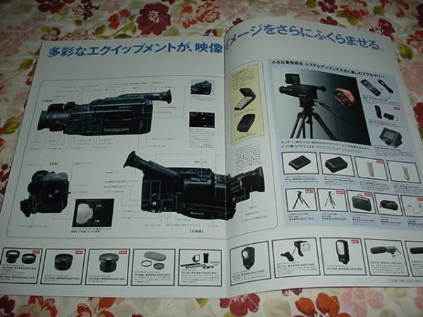  prompt decision!1989 year 10 month SONY 8 millimeter video camera CCD-V89 catalog 