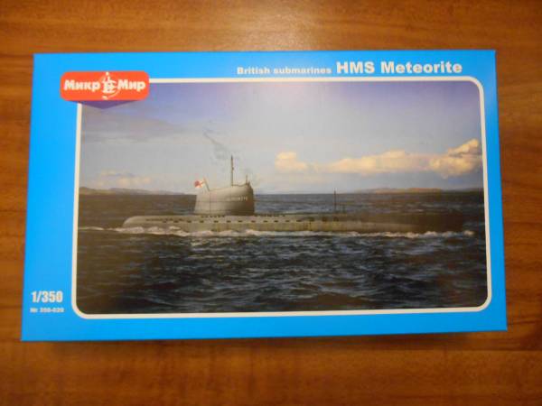 〔全国一律送料290円込〕1/350 Micro-Mir HMSメテオライト・ヴァルター機関実験艦_画像1