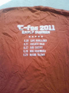 *C-ute футболка стрела остров Mai прекрасный *C-Fes 2011 Hello!Project