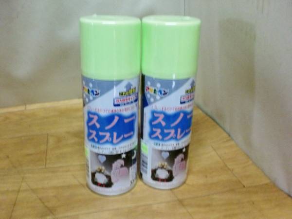 ① Asahi snow spray 300ml green X 2 pcs set 