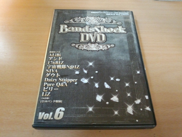 DVD「Bands Shock DVD Vol.6」宇宙戦隊NOIZ DaizyStripper V系●_画像1