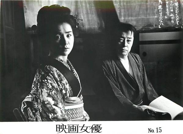 p8059吉永小百合市川崑『映画女優 (1987』美品_画像1