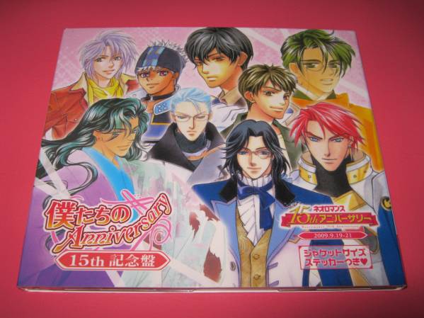  Neo роман # Event ограничение CD*.... Anniversary 15 anniversary commemoration запись * лес река .. Inoue мир .. внутри . самец * средний ... глициния Kentarou Okawa .# дерево . хорошо flat внутри рисовое поле . ночь 