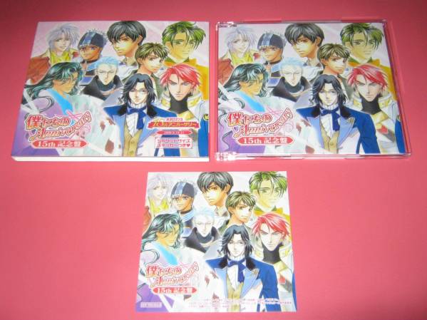  Neo роман # Event ограничение CD*.... Anniversary 15 anniversary commemoration запись * лес река .. Inoue мир .. внутри . самец * средний ... глициния Kentarou Okawa .# дерево . хорошо flat внутри рисовое поле . ночь 