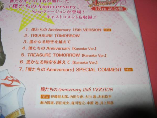  Neo роман # Event ограничение CD*.... Anniversary 15 anniversary commemoration запись * лес река .. Inoue мир .. внутри . самец * средний ... глициния Kentarou Okawa .# дерево . хорошо flat внутри рисовое поле . ночь 