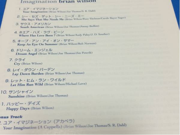CDimajine-shon Brian * Wilson описание Hagi .. futoshi 