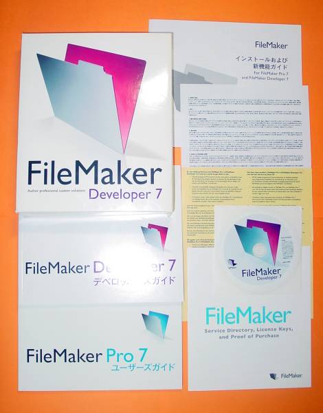 堅実な究極の 7 FileMaker 5390045043892 【1226】 Developer ソリューション 開発 ソフト データベース デベロッパー ファイルメーカー Windows用 データベース